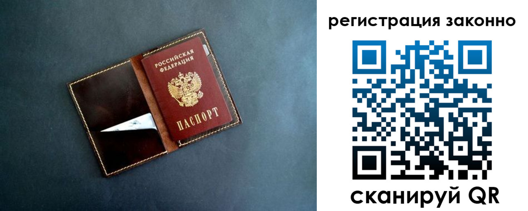 прописка поиск в Каспийске