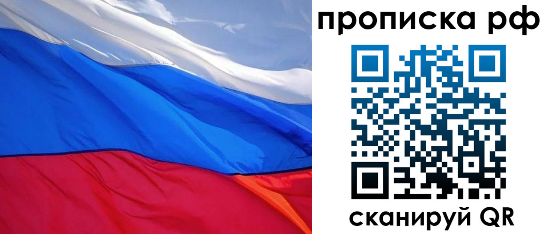 прописка для военкомата в Каспийске