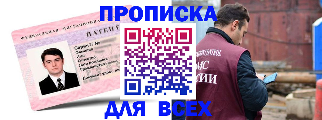 регистрация для школы в Каспийске